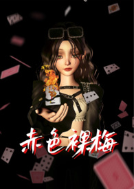 彩色路面粘合剂规格